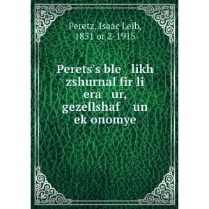   gezellshaf un ekÌ£onomye Isaac Leib, 1851 or 2 1915 Peretz Books