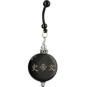  Handcrafted Round Horn Steven Chinese Name Belly Ring 