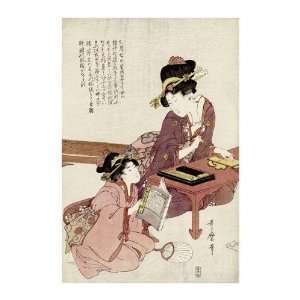  Kitagawa Utamaro   A Young Woman Seated Giclee