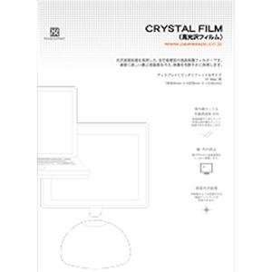  Powersupport Crystal Film for 17 inch Powerbook or iMac 