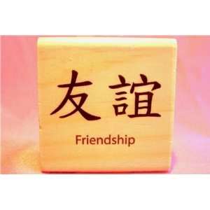  Friendship Rubber Stamp Arts, Crafts & Sewing