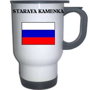  Russia   STARAYA KAMENKA White Stainless Steel Mug 