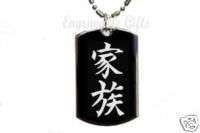 Family Japanese Kanji   Dog Tag Necklace  