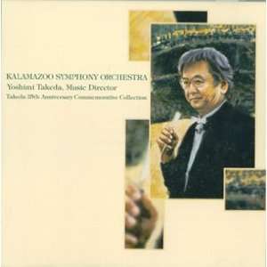 Kalamazoo Symphony Orchestra: Takeda 25th Anniversary Commemorative 