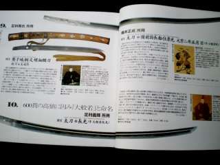   JAPANESE SWORDS TSUBA KATANA GAKKEN KOZUKA BOOK VOL2 English  