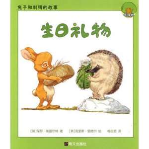 Rabbit & Hedgehog Story Series Toys & Games