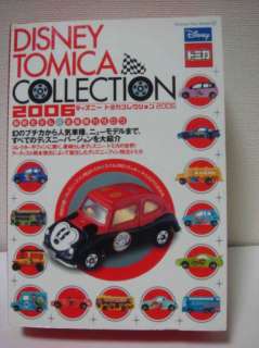 TOMY TOMICA DISNEY COLLECTION BOOK 2006 WITH CAR RARE  