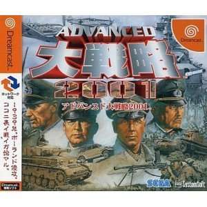  Advanced Daisenryaku 2001 [Japan Import] Video Games
