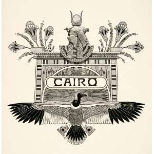  1894 Print Coat Arms Seal Shield Cairo Egypt Pharaoh Ankh 