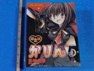 Chibi Vampire Karin manga 8 limited edition w/Figure  