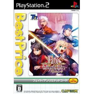    Fate/Unlimited Codes () [Japan Import] Video Games