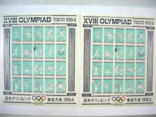 JAPAN, 1964 Olympics, MINT Stamps & Souvenir Sheets(UNLISTED)NO 