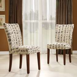 Parson Chinese Script Linen Chairs (Set of 2)  