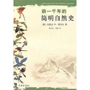 thousand years before a brief natural history [paperback] YUE SE FU 