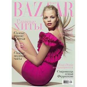 Harpers Bazaar   Russian ed  Magazines