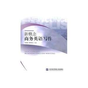  ) Foreign Economic and Trade University Press; 1 edi Books