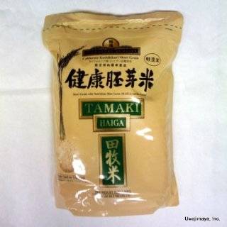 Tamaki   Haiga (Signature Quality Short Grain Brown Rice) 5 lb Bag