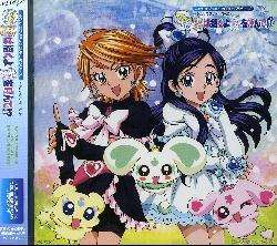 Original Soundtrack   Futari Wa Pretty Cure Futari De Predra V.2 