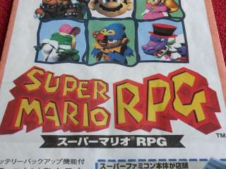 Extremely Rare Super Mario RPG Japanese Retail Bag from 1996 Nintendo 
