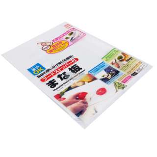 New Kitchen Practical Plastic Fruit Vegetable Cutting Board  