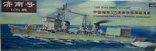 Trumpeter 1/200 Chinese Ji Nan Guided Missile Destroyer  