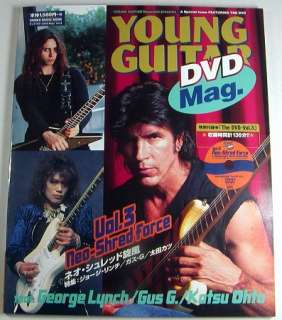 NEO SHRED GEORGE LYNCH DVD MAG JAPAN YOUNG GUITAR TAB  