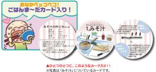 Re Ment Petite Is Dinner Ready? Food Kitchen Set of 10pcs with Secret 