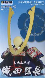 Doyusha K8 Oda Nobunaga Samurai Armet Helmet  