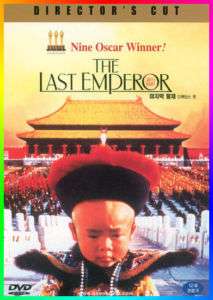 The Last Emperor (1987)   Directors Cut   DVD NEW  