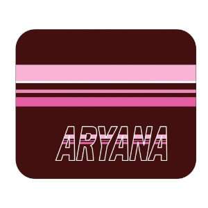  Personalized Gift   Aryana Mouse Pad 