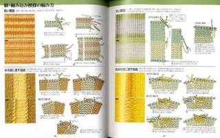 Hand Knitting Techniques Book   Japanese Craft Book  
