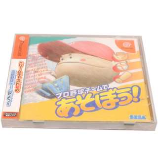 SEGA Dreamcast DC GAME Pro Yakyuu Team wo Tsukurou Baseball JAPAN JP 