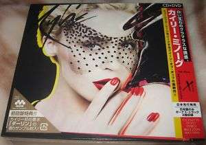 Kylie Minogue   X Japan CD+DVD New +2 Special Edition  