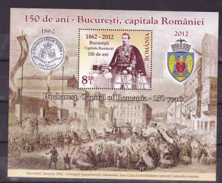 Romania 2012, Bucharest 150 years, European capital, MS, MNH  