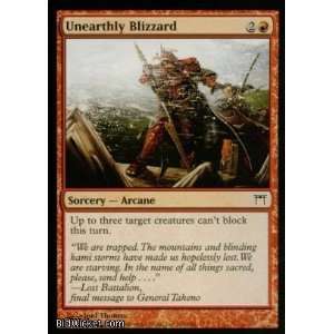  Unearthly Blizzard (Magic the Gathering   Champions of 