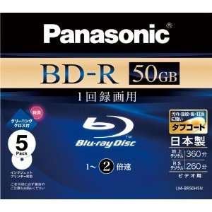 Panasonic Blu ray 50GB 2x blank BD R DL bluray disc  