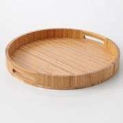 Food Network Bamboo Serving Tray