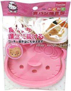 Hello Kitty Cake / Bread / Toast / Cookie Mold Cutter  