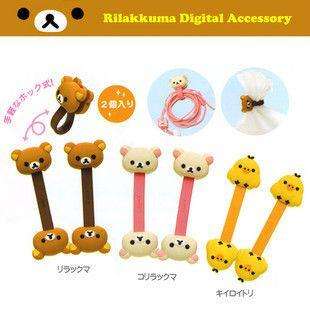 2PCS Rilakkuma Bear Bobbin Thread String Winder Collector  