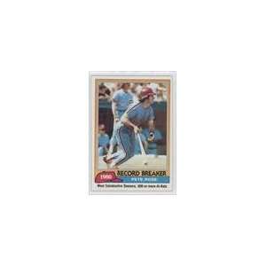  1981 Topps #205   Pete Rose RB Sports Collectibles