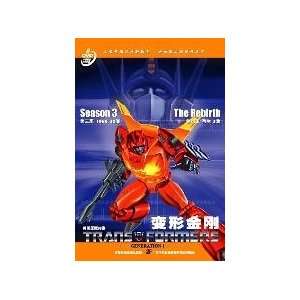  Transformers, Generation 1 (G1) , Season 3 & 4 8 DVD 